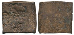 City State of Eran (c. 300-200 BC), Copper Unit, 9.33g, punch-marked coin with punches sho
