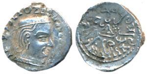 Abhiras, Ishvaradatta (c. 236-239 AD), Silver Drachma, obv. bust, legend and date rev. thr
