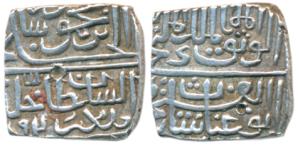 Ghiyath Shah (AH 873-906, 1469-1500 AD), Silver Square ½ Tanka, 5.34g, abu’l fath legend, 