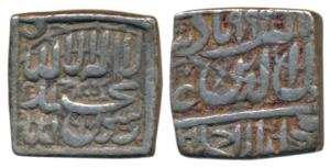 Akbar, Silver Square Rupee, 11.2g, Ahmedabad Mint, AH 993, Kalima type, (KM 82.1). Very Fi