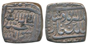 Akbar, Silver Square Rupee, 11.13g, Jaunpur Mint, AH 987, Kalima type, (KM 82.3). Very Fin