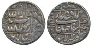 Shah Jahan, Silver Rupee, 11.31g, Lahore Mint, AH 1048/12, legend within square area, comp