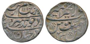 Aurangzeb, Silver Rupee, 11.44g, Dar-ul-Khair Ajmer Mint, AH 1110/43, complete mint name a