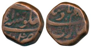 Shah Alam Bahadur, Copper Dam, Khambayat Mint. Fine, Rare.