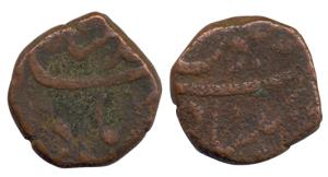 Muhammad Shah, Copper Paisa, Khujista Bunyad Mint, (not reported in KM). Fine+, Rare.