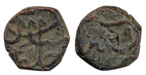Muhammad Shah, Copper ½ Dam, Machhlipatan Mint, AH 1149/19 (KM 429.1). Very Fine, Scarce.