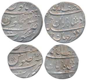 Muhammad Shah, Silver Rupee & ½ Rupee, Surat Mint, Ba Luft Allah Badshah-i- Zaman type, AH