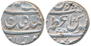 Azamnagar Gokak (Belgaum Shahpur) Mint, Silver Rupee, 11.42g, in the name of Muhammad Shah