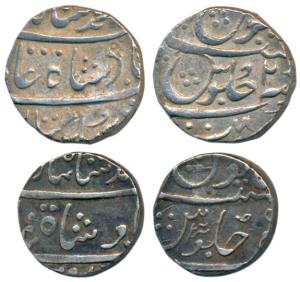 Nagpur Bhonsla, Raghuji II, Silver Rupee, 10.71g, Katak Mint, in the name of Ahmed Shah Ba