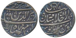Athani Mint, Silver Rupee, in the name of Alamgir II, AH (11)81 (frozen)/15 (KM 226). Very