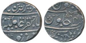 Balwantnagar (Jhansi) Mint, Silver Rupee, 11.30g, in the name of Alamgir II, RY 4 (KM 229)