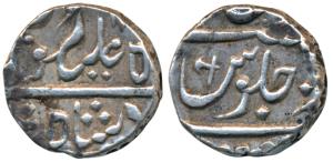 Muhiabad urf Poona Mint, Silver Rupee, 11.4g, in the name of Shah Ali Gauhar (Shah Alam II