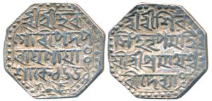 Shiva Simha, Silver Rupee, 11.39g, citing Queen Pramatheshvari, SE 1651 (R&B I8.1). Very F
