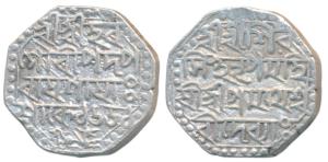 Shiva Simha, Silver Rupee, 11.37g, citing Queen Pramathesvari, SE 1651, (R&B I8.3). Very F