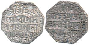 Shiva Simha, Silver Rupee, 11.33g, citing Queen Ambika, SE 1654/19, (R&B K6.1). Very Fine+