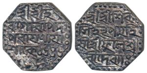 Shiva Simha, Silver Rupee, 11.40g, citing Queen Phuleshvari, SE 1646 (KM 61). Very Fine.