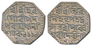 Shiva Simha, Silver Rupee, 11.45g, citing Queen Sarveshvari, SE 1661 (KM 112). Very Fine+.