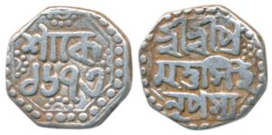 Pramatta Simha (SE 1666-1673, 1744-1751 AD), Silver ¼ Rupee, 2.8g, SE 1673, (R&B N22.2). V