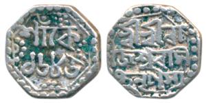 Rajeshvara Simha, Silver ¼ Rupee, 2.35g, SE 1685, (R&B O70.2). Very Fine+.