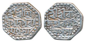 Rajeshvara Simha, Silver ½ Rupee, 5.65g, (R&B O55.7). Very Fine+.