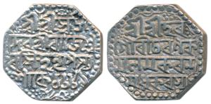 Rajeshvara Simha, Silver Rupee, 11.36g, SE 1689, (R&B O52.2). Very Fine+.