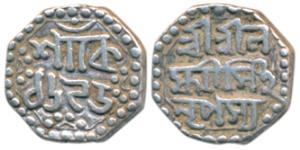 Laxmi Simha (SE 1691-1702, 1769-1780 AD), Silver ¼ Rupee, 2.81g, SE 1695, (R&B Q50.3). Ver