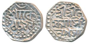 Laxmi Simha, Silver ¼ Rupee, 2.84g, SE 1699, (R&B Q54.1). Extremely Fine.