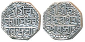 Laxmi Simha, Silver ½ Rupee, 5.66g, (R&B Q 35.1). Very Fine+.