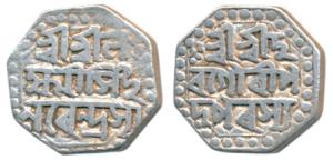 Laxmi Simha, Silver ½ Rupee, 5.64g, (R&B Q 39.2). Very Fine+.