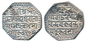 Gaurinath Simha, Silver Rupee, 11.30g, SE 1704 (R&B R33.1). Very Fine+.