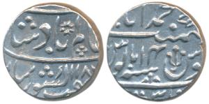 Muhammadabad Banaras Mint, in the name of Shah Alam II, trident (trishul) as mint mark wit