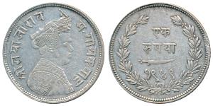 Sayaji Rao III, Silver Rupee, 11.39g, Broad flan, VS 1949 (KM Y36). Very Fine+.