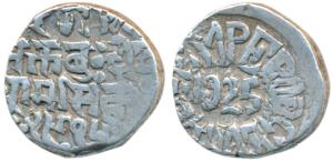 Raghubir Singh, Silver Rupee, 10.62g, with the name of George V, 1925 English date in cent