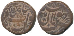 Shah Jahan Begum (AH 1285-1319, 1868-1901 AD), Copper Anna, 29.7g, Bhopal Mint, AH 1309 (K
