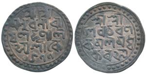 Nara Narayan, Silver Tanka, 10.5g, SK1477, Bengali script in four lines (KM 35.1). Nice to