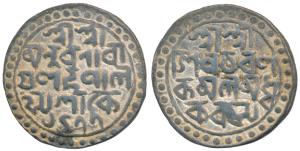Nara Narayan, Silver Tanka, 10.48g, SK1477, Bengali script in four lines (KM 35.1). Very F