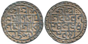 Lakshmi Narayan, Silver Tanka, 10.0g, SK 1509, Bengali script in four lines (KM 44). Very 
