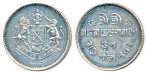 Raja Rajendra Narayan (SE 1833-1835, 1911-1913 AD), Silver Nazarana ½ Rupee, 4.88g, obv. c