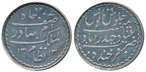 Mir Mahbub Ali Khan, Charki Silver Rupee, 11.20g, Hyderabad Mint, AH 1313/29 (KM Y29). Ext