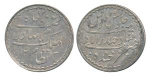 Mir Mahbub Ali Khan, Charki Silver Rupee, 11.29g, Hyderabad Mint, AH 1313/29 (KM Y32). Ext