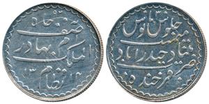 Mir Mahbub Ali Khan, Charki Silver Rupee, 11.25g, Hyderabad Mint, AH 1314/30 (KM Y29). Ext
