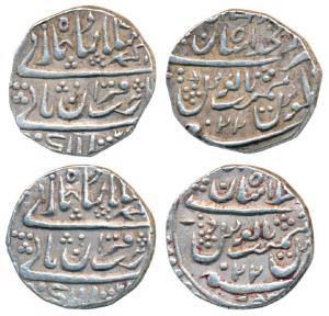 Akhay Singh (AH 1136-1176, 1722-1762 AD), Silver Rupee (2), Dar al Khilafat Shahjahanabad 
