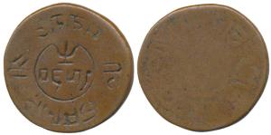 Pragmalji, Copper 1½ Dokdo, 9.23g, Error, Brockage, nice, deep and complete Lakhi impressi