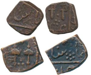 Wakhat Singhji (VS 1924-1986; 1867-1929 AD), Copper Paisa (2), a pair of Katars, the secon
