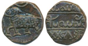 Krishna Raja Wodeyar (AH 1225-1285, 1810-1868 AD), Copper 20 Cash, 9g, elephant to left wi
