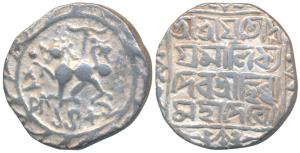 Udaya Manikya (SE 1489-1495, 1567-1573 AD), citing Queen Hira, Silver Rupee, 10.46g, obv. 