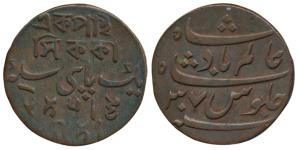 Calcutta Mint, Copper 1 Pice Sikka, 6.65g, in the name of Shah Alam II, tri-lingual issue,