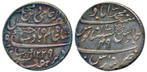 Muhammadabad Banaras Mint, Silver Rupee, 11.38g, in the name of Shah Alam II, AH 1229, RY 
