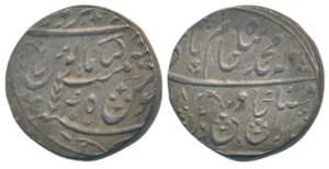 Dar ul- Sarur Saharanpur Mint, Silver Rupee, 11.02g, in the name of Shah Alam II, Lam in S