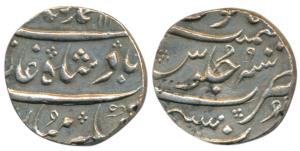 Mumbai Mint, Silver Rupee, in the name of Muhammad Shah, AH 11XX/9, complete mint name at 